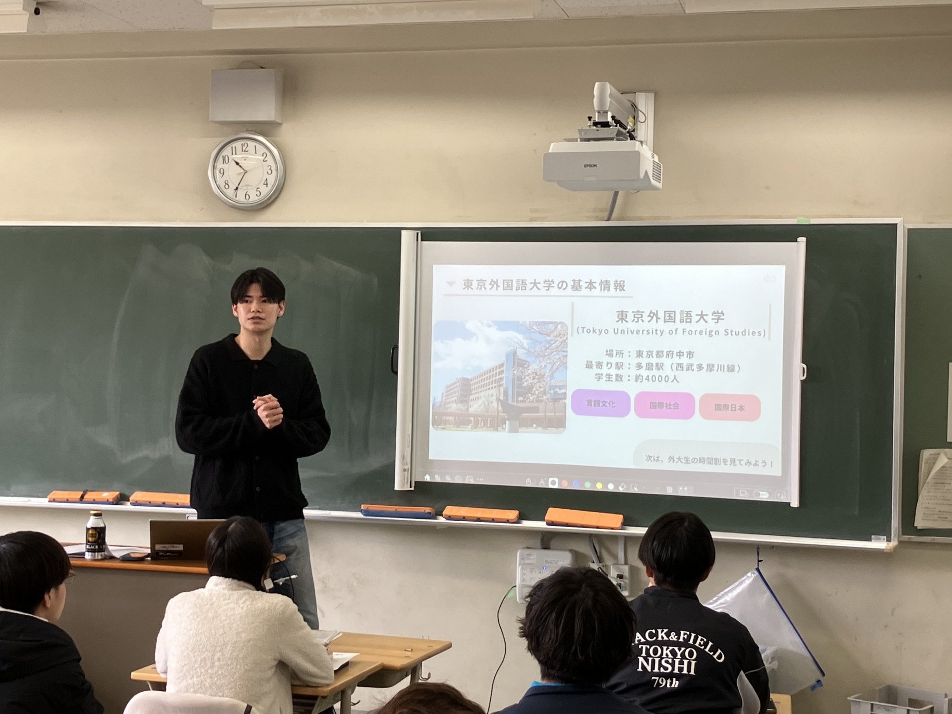 1枚目　社会学系